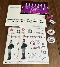 レア 非売品 アサ グッズセット BABYMONSTER