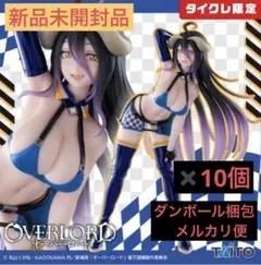 【タイクレ限定】オーバーロード フィギュア アルベド レースクイーンver10個
