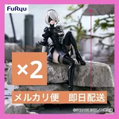 NieR:Automata Ver1.1a ぬーどるストッパー 2B 2個セット