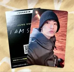 BTS ジョングク I AM STILL 映画特典 トレカ 第4弾 フォトカード