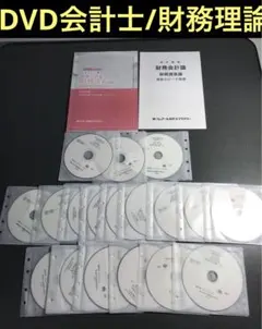 2025年最新】クレアール公認会計士dvdの人気アイテム - メルカリ