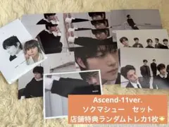 ZB1 ゼベワン Ascend- 11ver キムテレ アルバム セット トレカ - メルカリ