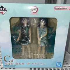 鬼滅の刃 フィギュア 時透有一郎 時透無一郎 フィギュア C賞 ふめつのきずな