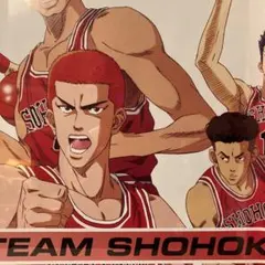 SLAM DUNK 湘北高校 ポスター - メルカリ
