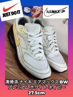 2026年最新】nike air max bw premiumの人気アイテム - メルカリ