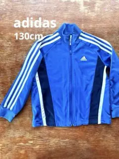 キッズ adidas 青 トラックジャケット 3本ライン