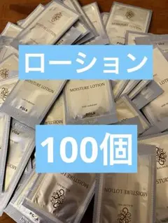 POLA カラハリ　モイスチャーローション　化粧水　100個のサムネイル