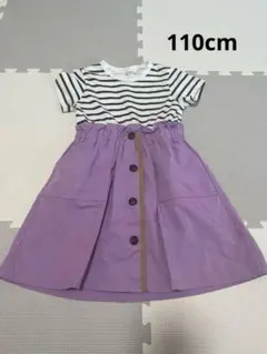 110cm THE SHOP TK ボーダー 半袖 ワンピース パープル