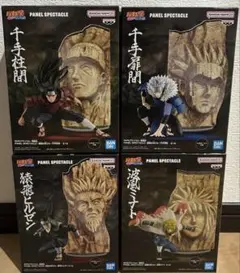 【新品】NARUTO PANEL SPECTACLE 4種セット