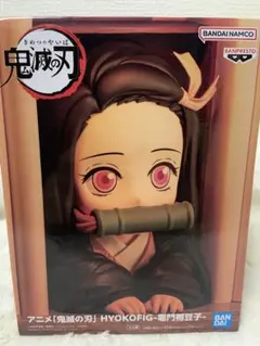 鬼滅の刃　HYOKOFIG 竈門禰豆子　ひょこふぃぐ