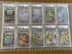 ブイズSAR PSA10連番【図鑑順】 値下げ依頼検討します。 - メルカリ