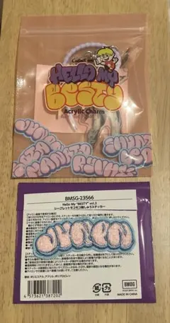 BE:FIRST アクリルチャーム　モコモコ刺繍ステッカーJUNON