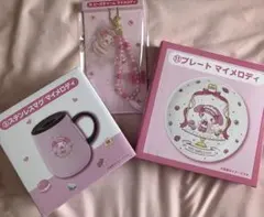 1番くじ　当たりくじ　サンリオ　マイメロディ　3点セット