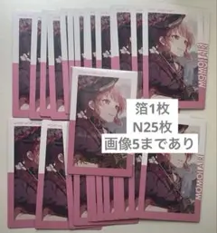 プロセカ 桃井愛莉 グリ缶 エピカ 色紙 メモステ プロセカ 桃井愛莉 グリ缶 エピカ 色紙 メモステ - メルカリ