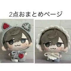 ひまわり◆プロフ一読様 リクエスト 2点 まとめ商品