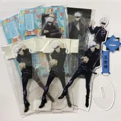 呪術廻戦 五条悟 アクリルスタンド アクスタ まとめ売り