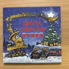 Item thumbnail for item 5e46bed0-d7c8-4d4d-9252-e1368b95c26a