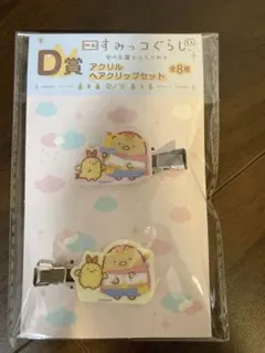 さんたの母さん様 リクエスト 2点 まとめ商品