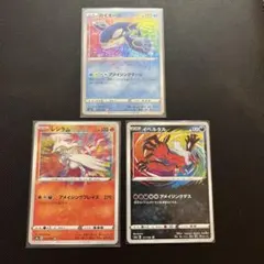 ポケカ、アメージングレアまとめ売り