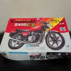 Union Kawasaki Z400FX 1/15 プラモデル - メルカリ