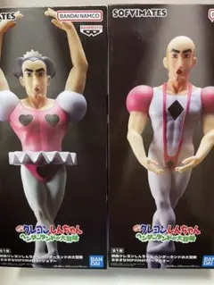 クレヨンしんちゃん ヘンダーランドの大冒険 おおきなSOFVIMATES～ 2種