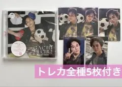 【匿名配送】 超特急 ガチ夢中！ タクヤ盤　コンプ トレカ付き