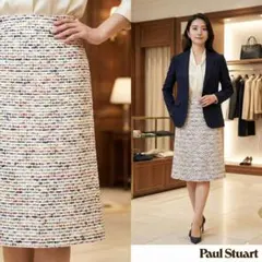 Paul Stuart ポールスチュアート【8】膝丈スカート タイト ツイード