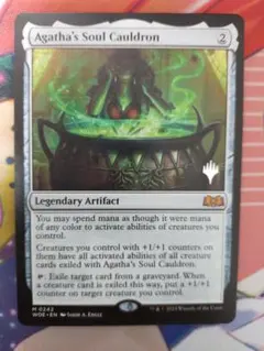 2025年最新】アガサの魂の大釜の人気アイテム - メルカリ