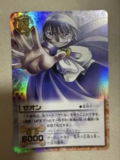 ゼオン 初期 M-029 ガッシュカード 金文字 憎悪 デュフォー　2003 ゼオン 初期 M-029 ガッシュカード 金文字 憎悪 デュフォー 2003