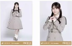 乃木坂46 乃木コレ 生写真 40th制服 N 伊藤理々杏チユウ、ヒキ