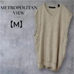 美品⭐︎ METROPOLITAN VIEW 【M】ベージュ ニットベスト