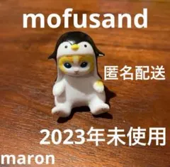 モフサンド　mofusand ペンギン