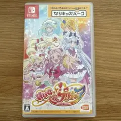 HUGっと!プリキュア Nintendo Switch