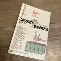 Item thumbnail for item 19797860-535d-4ebb-82c0-4c72f881987a