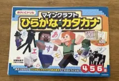 Item thumbnail for item 913b763d-0783-4ffb-b696-a39eea6b371e