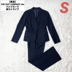 【美品】THE SUIT COMPANY パンツスーツ 紺ストライプ S