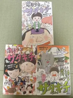 Item thumbnail for item d199b94e-c554-4a7c-b69c-7d73f0657ee6