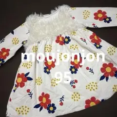 【美品】moujonjon ワンピース 花柄 ファー 長袖 95