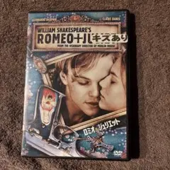 William Shakespeare's Romeo + Juliet