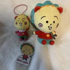 コジコジ　ぬいぐるみ　まとめ売り　おもちゃばこ