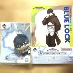 一番くじ ブルーロック 潔世一 きららいずマスコット クリアポスター&ステッカー