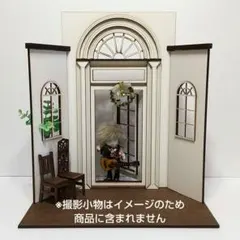 【撮影背景・ドール用】西洋建築風ドールハウス ファサード｜簡易組立式｜約34cm