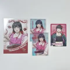 ウィンブレ 椿野佑 まとめ売り