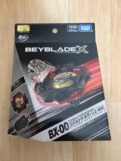 ベイブレードX コバルトドラグーン9-60Fメタルコート ホワイトJリーグ