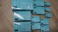 TANOSEE ダブルクリップ 41 32 25 19 15 各種サイズセット