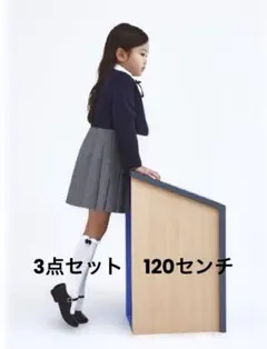 【3点セット】green label relaxing フォーマルワンピース