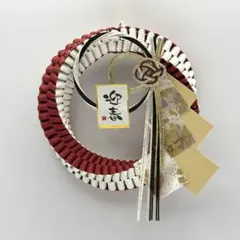 クラフトバンド ミニリース12cm 土台 赤x白 正月飾りB