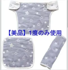 【美品】抱っこ紐 よだれカバー サッキングパッド 綿100％ 6重ガーゼ グレー