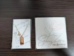 SexyZone SZ10TH特典 ネックレス コースター セット