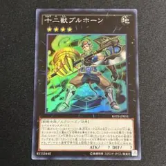 d5797旧デジモンカードジェットシルフィーモン - メルカリ